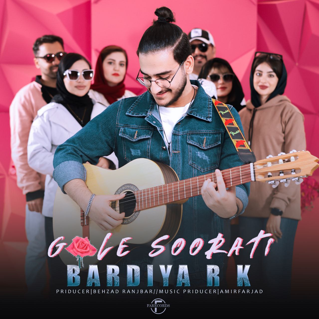 بردیا آر کی - گل صورتی